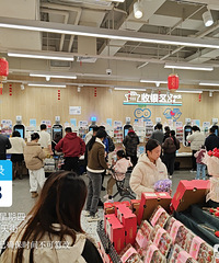 ���빫԰��ҵ�������壬�������̳���������˱���