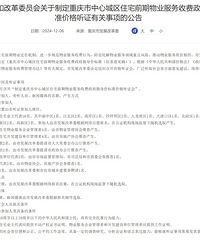 ����Ҫ��ʼָ����ҵ�Ѽ۸��ˣ�Ҫ������������