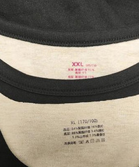 直观体验女装有多偷工减料……