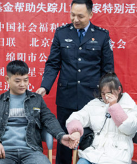 男子被亲戚拐卖,34年后找到家人