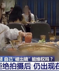 吃个饭被人拍进短视频?边界感呢