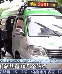 打个公交随叫随到 “响应公交”上线