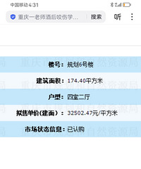 ���۷��ǣ���̲��������������