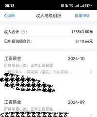 83年173CM的工厂技术员征婚,不抽烟、不喝酒、不打牌