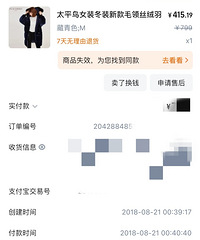 消费降级后拿出6年前的羽绒服穿,朋友说这衣服土,真的土吗