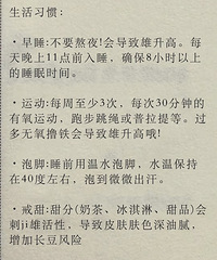 ӭղأòľͷӵЩơϰ