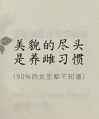 ǣӭղأòľͷӵЩơϰ