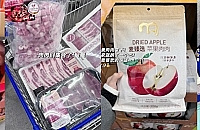 近期麦德龙购物分享,零食、肉类买了一堆不错的