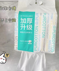 4包88够用好久了