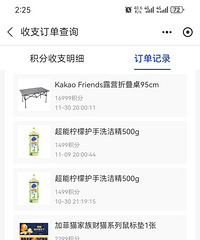 ��˭��û޶��֧��������ë������������һ��¶Ӫ�豸