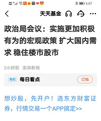 �����磬��������ξֻ��飺��ס¥�й���