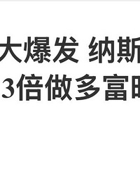 ���ڵ��ն��ֳɽ�1888�״�����ʷ�¸�