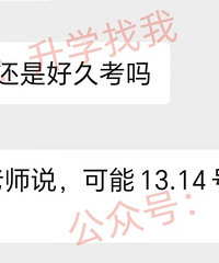 通知了!重庆小学期末考试时间!来领期末考试真题