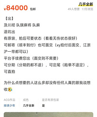 [�Թ�]һ����󱻳���7��ࣺ����Ϊʲô�����������˷��