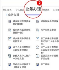 2025��1��1�����������������α�Ůְ������