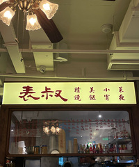 ��ȥ���˱��壬˳�㻹�����Աߵ��ֹ�����