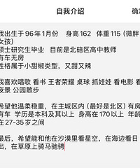 96162cmĸнʦ飬ԸС