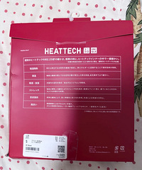 优衣库的极热发热裤是智商税吧?!穿了一天愣是没发现它在发热