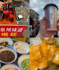 ��Ȫ�ݴ���һ�죬����ӡ������ľ�Ȼ����ʳ��