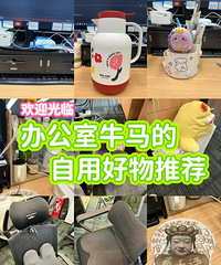 �칫��ţ�������ú����Ƽ���������Щ�����ϰ���Ҹ���ǿ�˲���