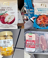 近期麦德龙购物分享,零食肉类买了一堆