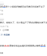 深圳万象城豪宅悦府失火,超高层消防安全如何保障