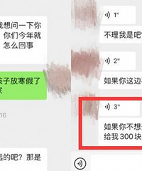 不开地暖被邻居要求每月给她300