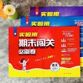 期末靠它刷出好成绩