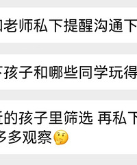 [����]���Ӹ�����˵�������õ����֣���Ҫ��ô���Ŷ����Ǻ�