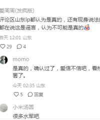 �������Ŵ��Ա�����Ż�Ӧ���ˣ�����˭��