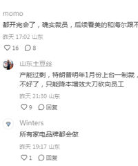 �������Ŵ��Ա�����Ż�Ӧ���ˣ�����˭��