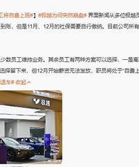 ����Դ����-��Խ˵��Ϳ���̫ͻȻ�˻�����ѡ�������Է��ϰࣿ