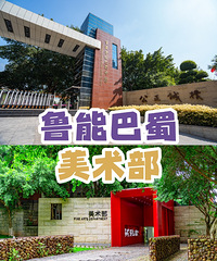 [���]³�ܰ�����ѧ�������ࡱ�ڶ��ҳ��������ܣ����ʱش�