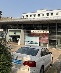 ������Ҵ���4S������˰�����֪���������