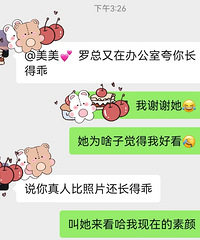 ��ұ��˿��ʱ��᲻��ܲ�����˼���Һ����Σ����εĽ�Ĵָ§��