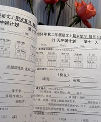 ÿ������⣬��ĩû����