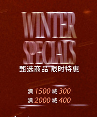 佛罗伦萨小镇特卖甄选|鄂尔多斯限时特惠,寇驰折上折