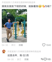 �������Ѿ��˵Ĵ���������ʲôʱ���Ҳ�����ô����