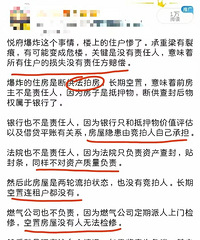 ����һ��լȼ����ը���߲�סլ��������