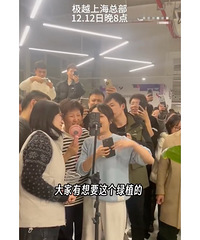 ��Խ��������Ա�������ڰ칫�Ҷ��쵼����ֱ��