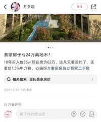 �������ԣ��̼Ҹ���ʲô���㣿�ô�Ҳ�Ǳ�����С�������������棿