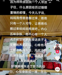 Ϊʲô�Ϲ�һ��飬��Т�Ĵ󷢣�