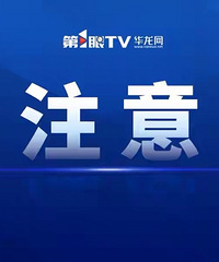 重庆中心城区5座大桥部分时段封闭检测