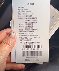 来看看我这件羽绒服的绒子含量,翻车了吗?