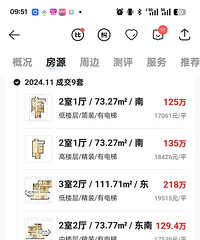 ������11��������С����Ӧ�ý��Լۻ���