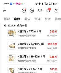 ������11��������С����Ӧ�ý��Լۻ���