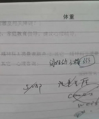 5岁童在幼儿园遭虐抑郁,调查发现监控被删