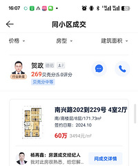 ����ҿ�����������ʵ���������������Э�ţ�������һ���׸���