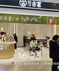 ��԰һ����ͨ�������̳�������������԰�̳�