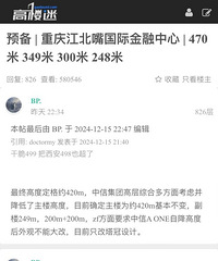 �ݴ�������Aone�����Ž��̣������߶Ƚ���420��